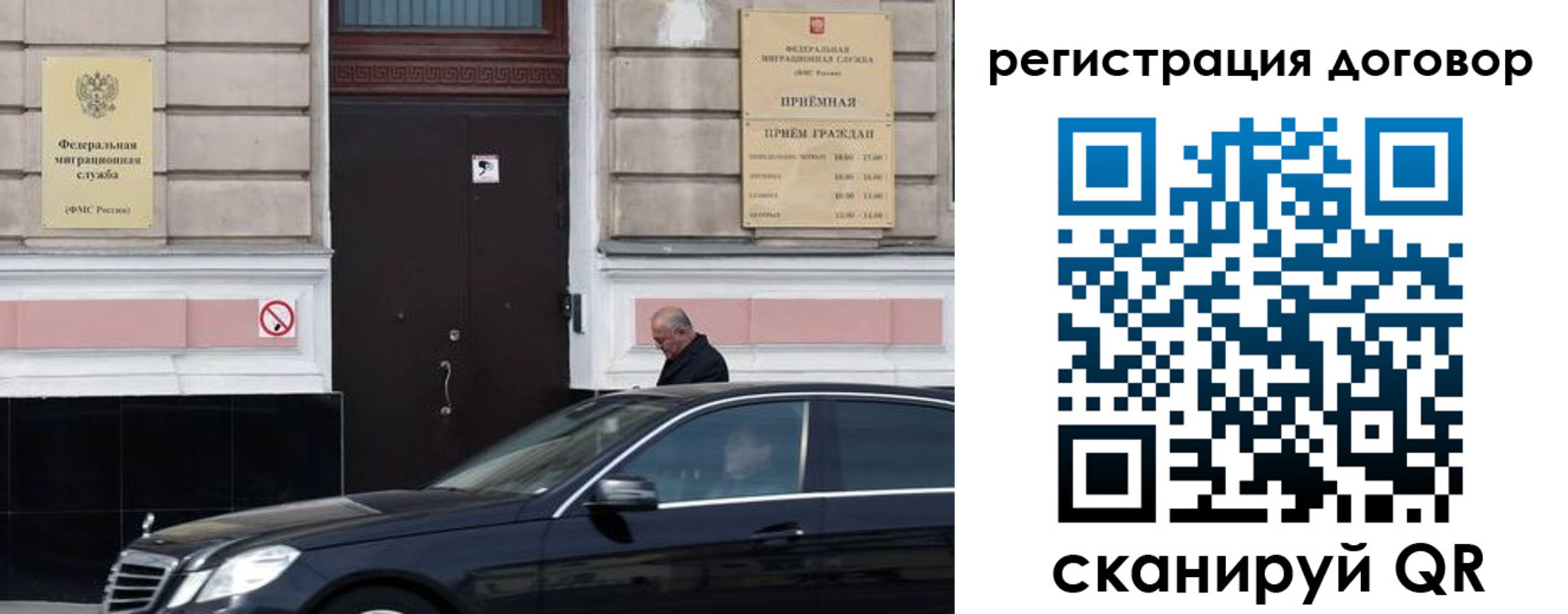 прописка в квартире в Геленджике